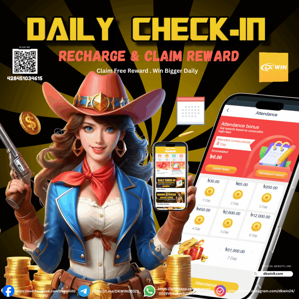 DKWIN Daily Check-In