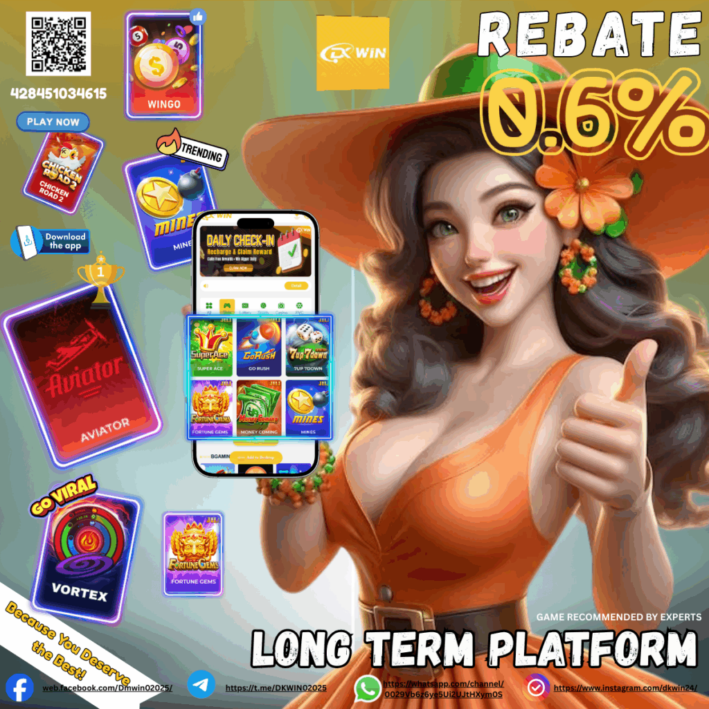 DKWIN Rebate 0.6%
